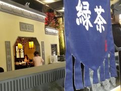 -绿茶餐厅(昌平悦荟店)