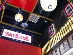 -仙隐小鹿中华料理(南宁万象城店)