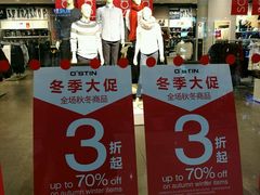 -威高广场