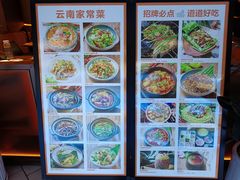 -杭州西湖银泰百货