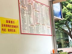 -芬芳甜品(体育东横街店)