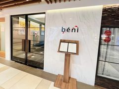 -béni Singapore