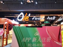 -Olé精品超市(北京合生汇店)