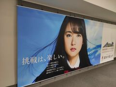 -中部国际机场