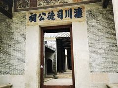 -赤坎·广东华侨国际旅游度假区