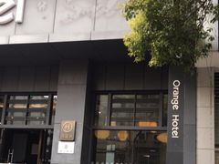 -桔子酒店(南京新街口张府园地铁站店)