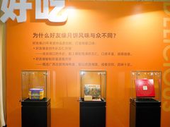 -好友缘酒家(会展中心店)