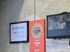 -守英猪脏粉(仓桥街店)