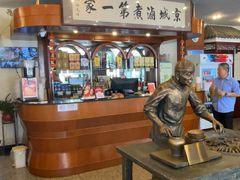 -北京小肠陈饭庄(方庄店)