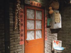 -和平菓局(王府井店)