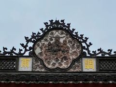 -宁波府城隍庙