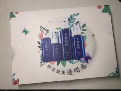 -丝芙兰Sephora