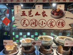 -五邑人家(江门店)
