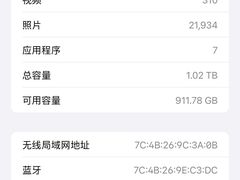 -Apple零售店(成都太古里店)