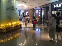 -皇庭广场(福华三路店)