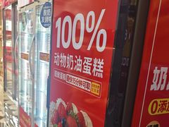 -味多美蛋糕(金顶街店)