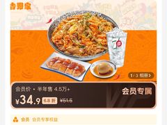 -吉野家(复兴路第二餐厅店)