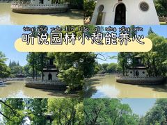 -汇龙潭