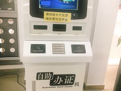 -海曙区图书馆