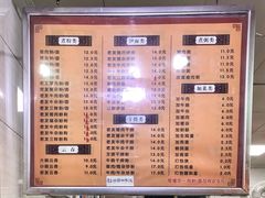 菜单-舒记粉店(七星路店)