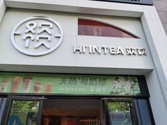 -欢饮(王府井总店)