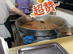 -道北杂碎(总店)