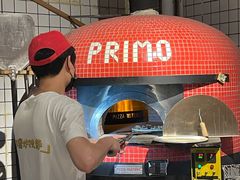 -Primo·丽莫意大利窑烤披萨