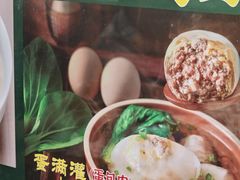 -蛋满灌·非遗手工灌蛋(龙头路店)