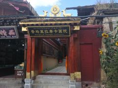 -香格里拉唐卡画院