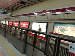 -建国门(地铁站)