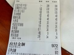 -鸿宾楼(展览馆路店)