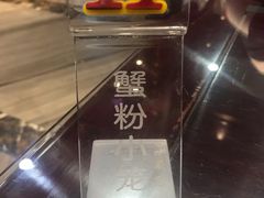 -熙盛源(永乐路店)