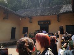 -韶山毛泽东同志故居