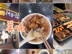 -阿芳卤面(中闽百汇店)
