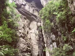 -武隆天坑地缝国家地质公园