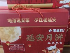 -黄河佬.油泼黄河鲤鱼.地道陕菜(百米大道店)