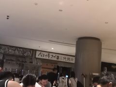 -三代烤肉(保利广场店)
