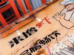 -大孩龙虾(体育场旗舰店)