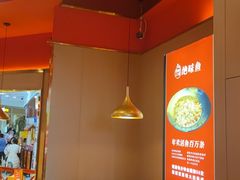 大堂-蜀香三绝·牛蛙·烤鱼·天府炒鸡(安丘泰华店)