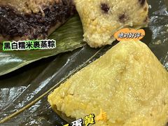 -鼎香皇高佬苏裹蒸粽