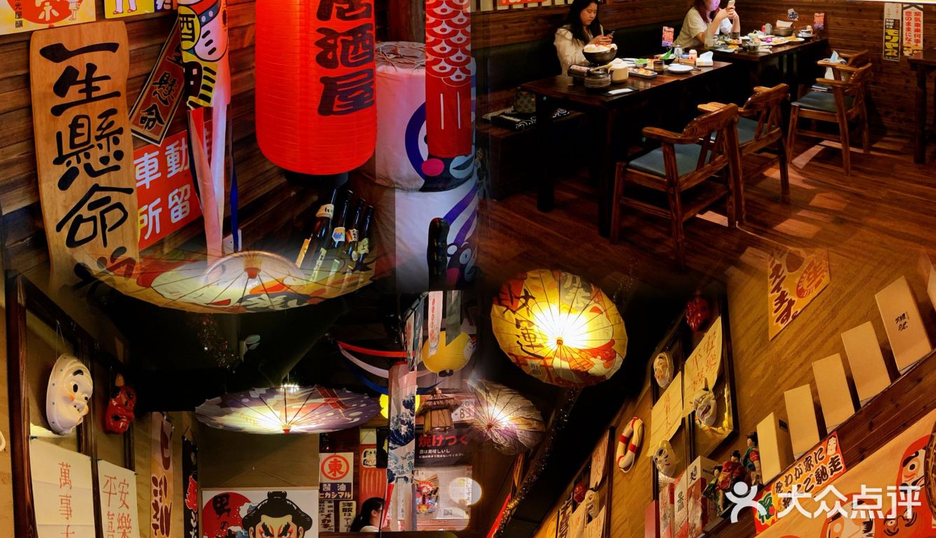 海岸城的日风角落🌸一鱼居酒屋