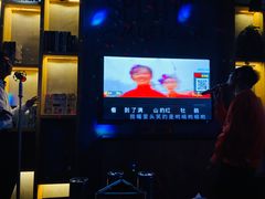 -乐宴KTV(华强北中航城君尚购物中心店)