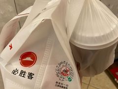 -必胜客(港悦广场店)