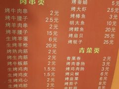 -老王太太串吧(中街店)