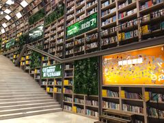 -当当书店(国泰广场店)