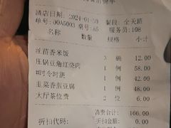 -隐厨·中国菜馆(三里屯T+MALL店)