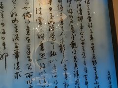 -眉州东坡(华联万柳店)