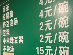 -马记伊源斋涮肉·清真菜(潘家园古玩市场店)