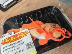 -太二酸菜鱼(中山龙之梦店)