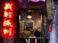 门面-五马集·海鲜·温州大牌档(黑金冠五马街十字路口店)
